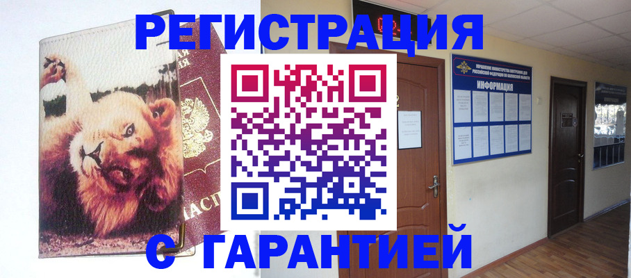 регистрация для дет. сада в Инзе