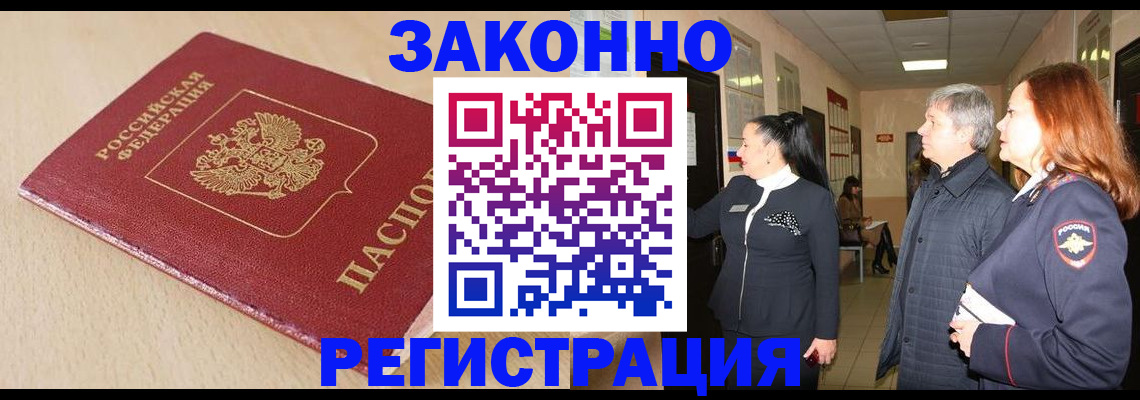 регистрация для школы в Инзе